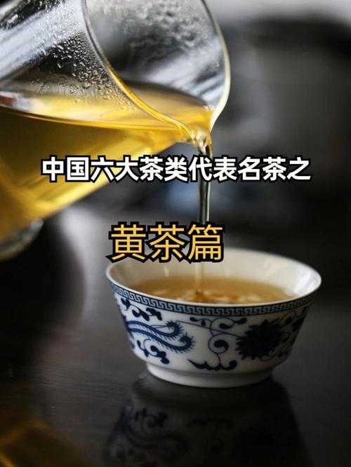 黄茶多少钱一斤（远安黄茶的价格多少）