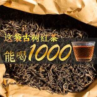 滇红茶是哪里产的（滇红茶产地）