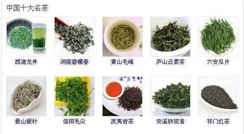中国有多少个名茶（中国十大名茶是）